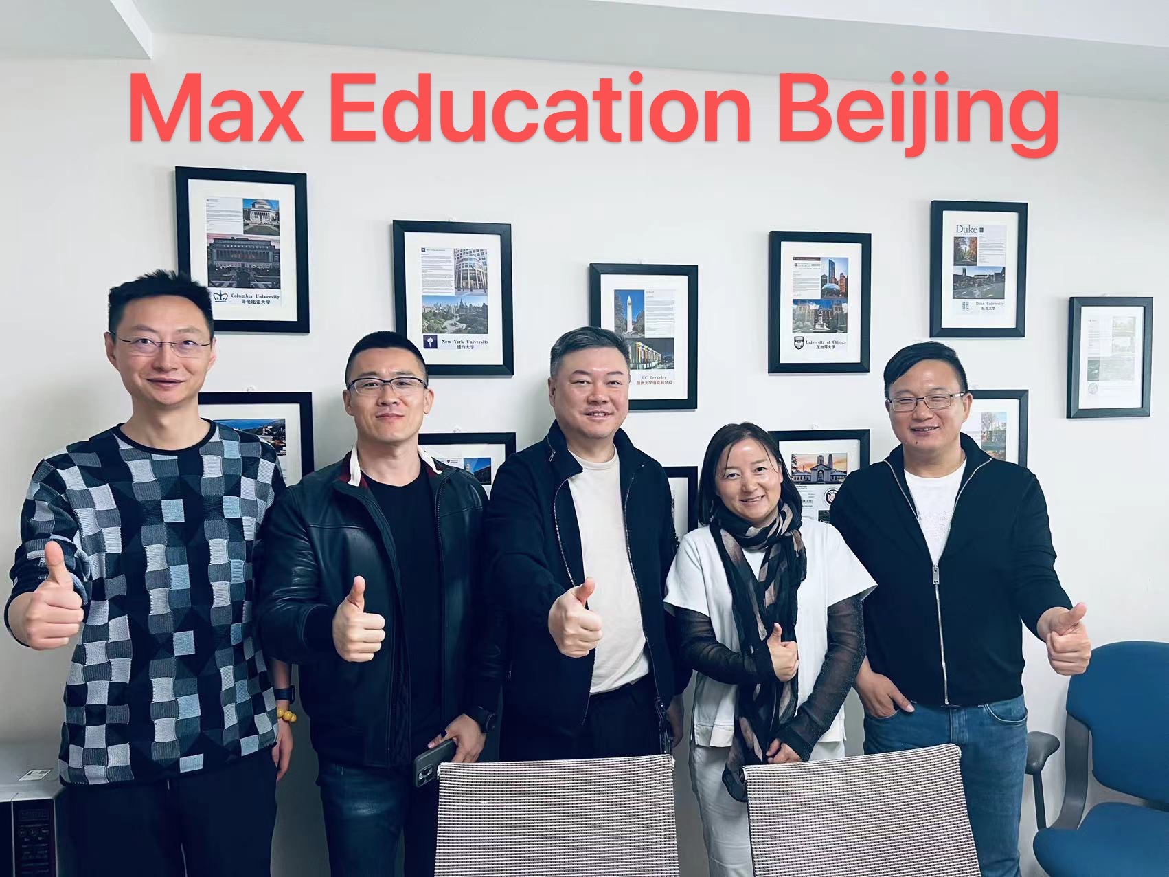 恭喜美丰教育北京办公室成立